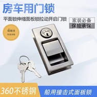 Stainless Steel Marine Panel Lock Impact Type RV Door Lock Flat Lock Retractable Panel Lock Pull Ope