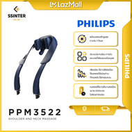 Philips Neck And Shoulder Massager PPM3522 เครื่องนวดคอ บ่า ไหล่