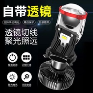 ♗Haojue Usr125 Neptune Yuexing Tr150 Hongbao Scooter Modified Lens Headlight Led Bulb