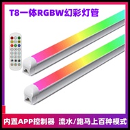 LED Symphony RGBWT8APP Integrated Lamp Full Color Marquee Running Water Bar KTV Advertising Style Am