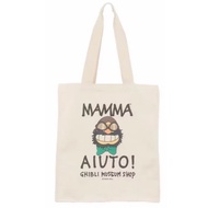 Addditional Purchase Price Canvas Bag Ghibli Art Gallery Hayao Miyazaki Red Pig mamma aiuto Manmauto