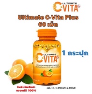Ultimate C-Vita Plus วิตามินซี 60 เม็ด 1 กระปุก(สินค้าหมดอายุปี2026)