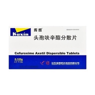 Cushing Cefuroxime dispersed tablets 0.125g*6 tablets*2 plates/box 5 boxes Rx Prescription drugs Bx库