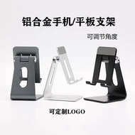 AT-🎇New Mobile Phone Desktop Stand Tiktok Live Support Metal Mobile Phone Stand Portable Foldable Lazy Stand HWSS