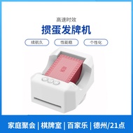 Automatic Card Dealer Poker Scorer Egg Double Buckle Bucket Landlord