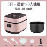 QZL6 People love itGenuine Hemisphere Intelligent Rice Cooker Multi-Functional Household Rice Cooker Non-Stick Appointme
