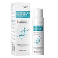 Medical recombinant three-type humanized collagen repair solution spray to prevent scars, skin care医