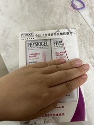 Physiogel cream