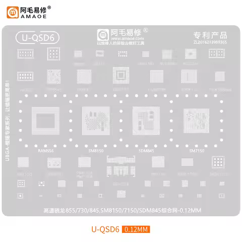 AMAOE BGA Reballing Stencil for Qualcomm Snapdragon 855/730/845 SM8150 SM7150 SDM845 BGA245 Direct h