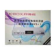 K-BOX D903 高清地面數字電視機頂盒