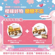 [ISABELLE Isabel X Oh Bear] Co-Branded Model-Champs Cheese Lovers 18 Pcs-Royal Honey
