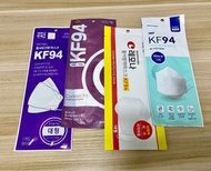 Mask KF94 3D 口罩  8隻  2款成人大臉 2款 小顏女士 包平郵 試帶試用試戴 大面 小臉 小面