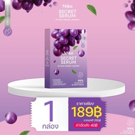 มิโกะ MIKO SECERT SERUM มิโกะซีเคร็ท กลิ่นองุ่นเคียวโฮ 10 เม็ด/กล่อง ไม่ระบุชื่อสินค้าหน้ากล่อง
