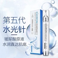 🫧Eaoron Hyaluronic Acid Collagen Essence V 10ml 水光针