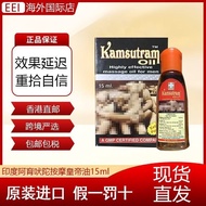 India Original Packaging Imported Emperor Oil Jintaru Ayurveda Massage Oil Whole Body External Use T