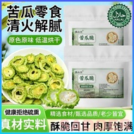 Crispy Bitter Gourd Chips Snack Crispy & Crunchy Healthy Snack Bitter Gourd Chips No Sugar Salt Vege