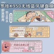 Suitable for Logitech K950 K380 K390 K480 K580 275 Desktop Keyboard Anti-dust Protective Film