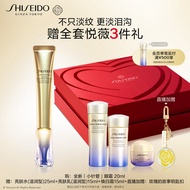 资生堂（SHISEIDO）【玫瑰的故事】悦薇新智感塑颜抗皱霜眼霜20ml 七夕礼物送女友