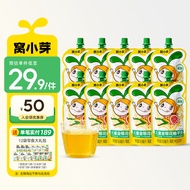 窝小芽儿童金银花柚子汁清润0添加色素防腐果汁饮品享婴儿宝宝零食谱 组合装 金银花柚子汁150ml*10袋