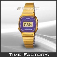 【時間工廠】全新 CASIO 復古潮流金色電子錶 LA-670WGA-6