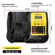 DEWALT แบตเตอรี่ Lithium-ion 18V20V  รุ่น DCB181DCB182 DCB183DCB183G DCB184 รับประกันศูนย์ 1 ปี