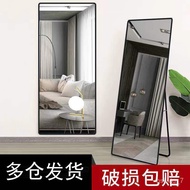 Special offer🍒QM Full-Length Mirror Dressing Floor Mirror Home Wall Mount Wall-Mounted Girl Bedroom Wall Hangings Dormit