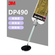 3M DP490 Black High Temperature Resistant Epoxy Resin Glue DP760 White Structure Glue For Metal Wood
