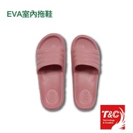 EVA室內拖鞋-淺粉色(尺寸26 / 3雙入)