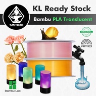Bambu Lab PLA Translucent Filament 1KG 1.75mm with RFID Filament AMS Compatible Filament Translucent