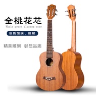 Dodomi Veneer Ukulele Female Beginner Introductory Adult Small Guitar Boy Children 77cm 26 Ukulele