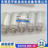 An600-10an900-20smcan500-06an700-12 Muffler an800-14 OP27