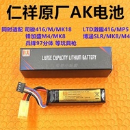 Renxiang AK47 Lithium Battery AK102/AK74U Large Capacity 2500mAh Battery Renxiang Otamiya Head 11.1 
