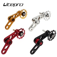 Litepro Rear Derailleur Zipper Crankset Chainring Tensioner Folding Bike Chain Guide Pulley Bike Parts For Oval Sprocket