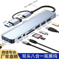 Double-Headed Eight-In-One Data Cable Extension type-c Computer usb Hub Extension Digital Accessorie