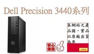  ﹃CC3C﹄T3440-34049241-P620 (Precision)/i5-10600/8G/512G+1T