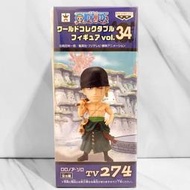 金證版 全新 索隆 航海王 WCF 海賊王 VOL.34 TV274 魚人島 景品 羅羅亞 ONEPIECE