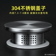 [304 Stainless Steel Cool Water Bottle Lid] Cold Water Bottle Lid 304 Stainless Steel Lid High Boros