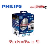 PHILIPS Car Headlight Bulb X-treme Ultinon LED HB4/HB3 6000K +2