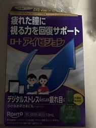 兒童眼藥水