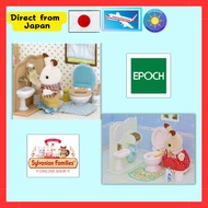 [Directly from Japan] Sylvanian Families Furniture ①Toilet Set Car-606/②Sylvanian Families Furniture Toilet Set Car-629