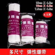Disposable Medical Bandage Force Gauze Pressure Bandage Bandage Wound Wrapping Fixed Dressing Hengta