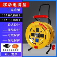 Drag Wire Reel Power Bank Winding Reel Winding Reel Cable Connector 20m 30m 50m 100m Cable 220V