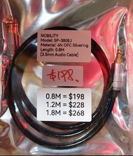 [實體商店] （高純度6N OFC鍍銀）音響級 3.5mm Audio Cable, 音頻線，過機線，耳機線，訊號線，電腦喇叭線