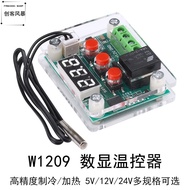 XH-W1209 Thermostat High Precision Digital Display Temperature Controller Module Thermostat Refriger