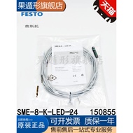 FESTO FESTO Brand New Original SME-8-K-LED-24 150855 Magnetic Switch One Year Warranty