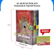 Alquran Per Juz Terpisah Lengkap Terjemahan Juz 1 Sampai Juz 30 Terpisah – Al Quran Per Juz Terjemah