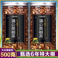 Dandelion Root Tea Wild 500g Changbai Mountain 0.5kg Fried Dandelion 6 Years Extra Large Root Select