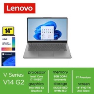 Lenovo V14 G2 ITL 14吋 (i7-1165G7, 8+512GB SSD) 82KAA080HH