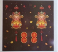 新年玻璃貼