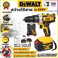 บล็อกไฟฟ้า dewalt ประแจไฟฟ้าไร้สาย 950N.M impact wrench บล็อกกระแทก แบตเตอรี่ลิเธียม บล็อกไฟฟ้าไรสาย